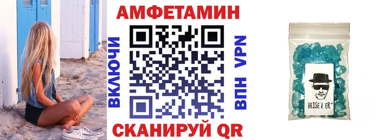АМФ Premium  Купить где  Лыткарино 