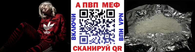 А ПВП мука  Купить  Лыткарино 