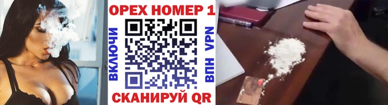Купить закладки  Лыткарино  Cocaine 97% 