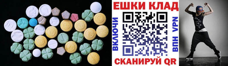 Купить где  Лыткарино  Ecstasy louis Vuitton 