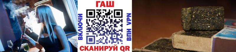 ГАШ хэш  Купить  Лыткарино 