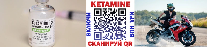 Кетамин ketamine  Купить  Лыткарино 