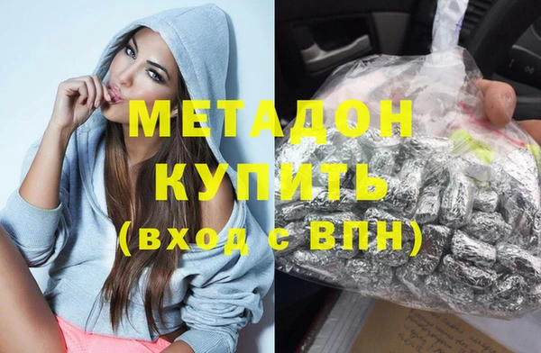 МДМА Михайловск