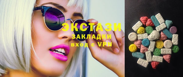 МДМА Михайловск