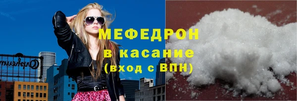 МДМА Михайловск