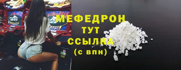 меф Михайловка