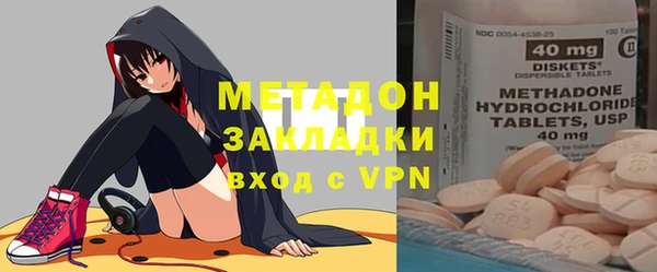 МДМА Михайловск