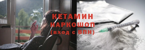 стафф Навашино