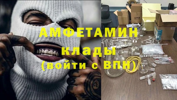 МДМА Михайловск