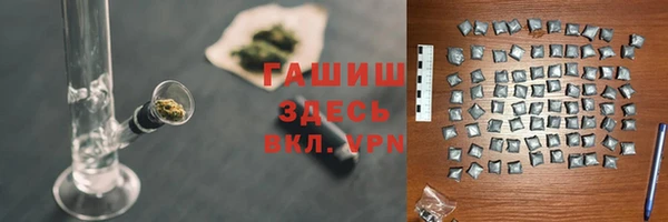 меф Михайловка