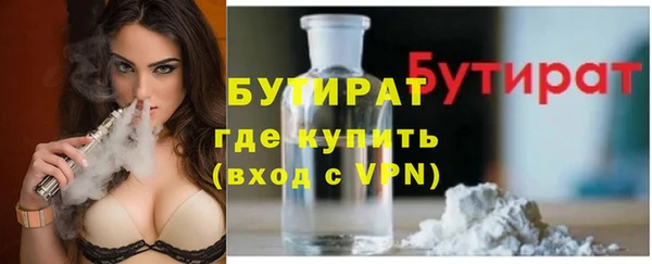 меф Михайловка