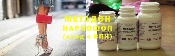 МДМА Михайловск
