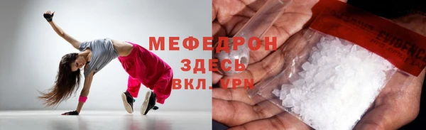 меф Михайловка