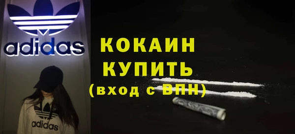 МДМА Михайловск