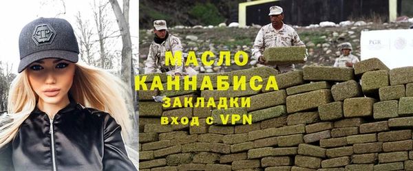 меф Михайловка