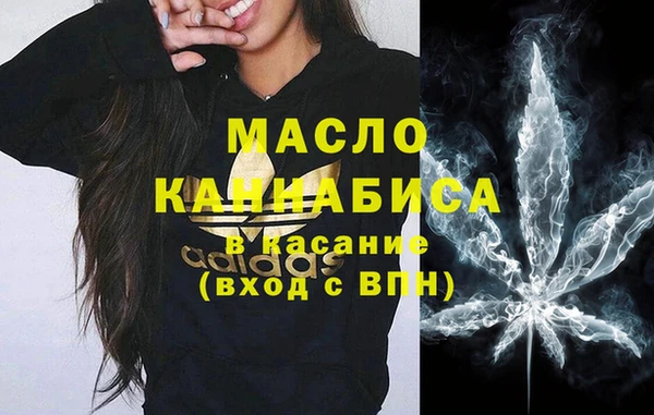меф Михайловка