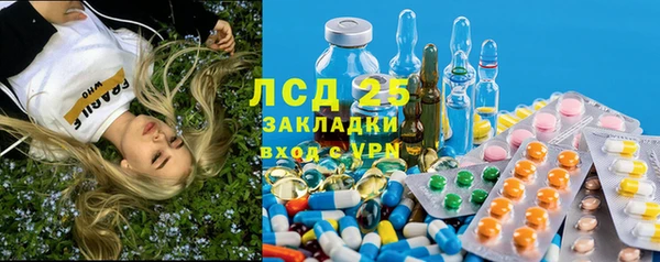 стафф Навашино