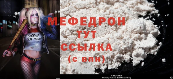 МДМА Михайловск