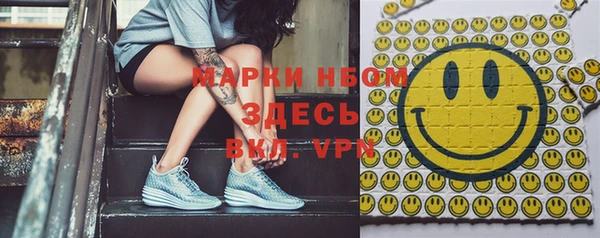 стафф Навашино