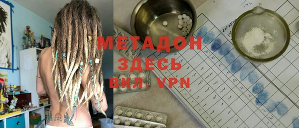 метадон Михайлов
