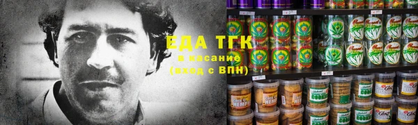стафф Навашино