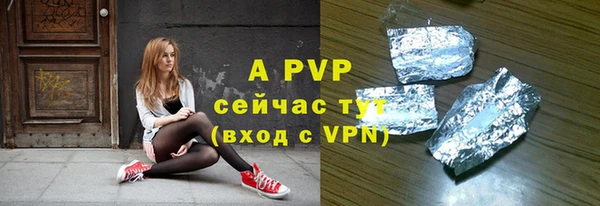 МДМА Михайловск