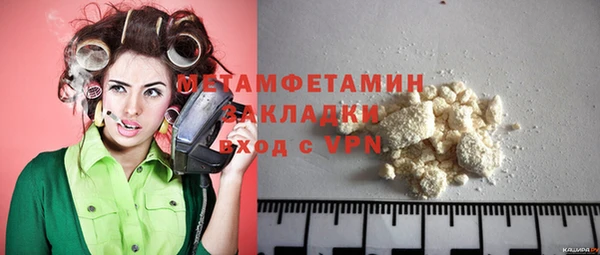 стафф Навашино