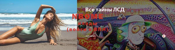 МДМА Михайловск