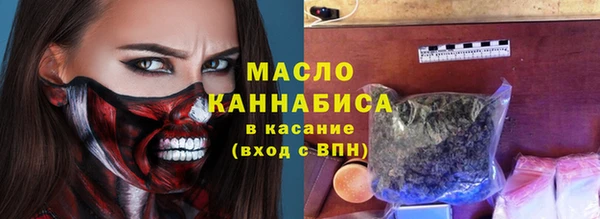 меф Михайловка