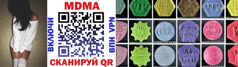 Купить  Лыткарино  МДМА VHQ 