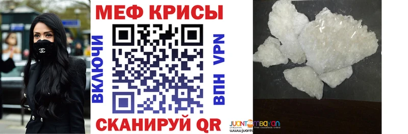 Купить где  Лыткарино  МЯУ-МЯУ 4 MMC 