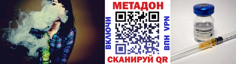 Купить закладки  Лыткарино  МЕТАДОН кристалл 