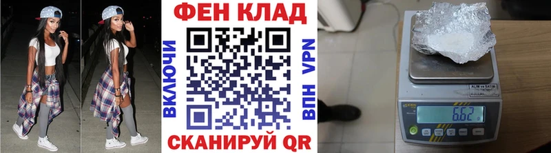 Купить  Лыткарино  Первитин винт 