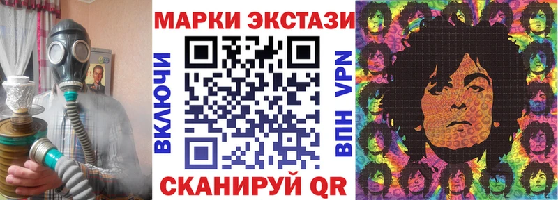 Купить  Лыткарино  Марки N-bome 1500мкг 