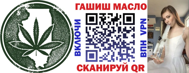 Купить где  Лыткарино  ТГК гашишное масло 